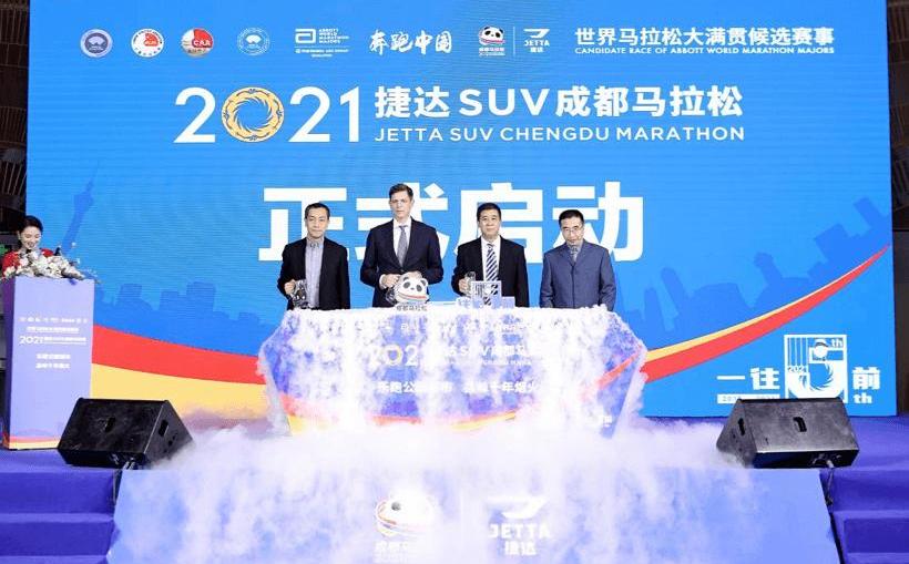 Jetta, Volkswagen, FAW, Universiade, Jetta VS7