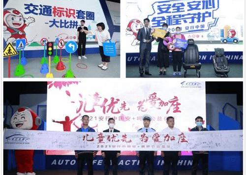 Chang 'an, Honda, Volkswagen, Toyota and Ford