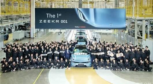 Tesla, Weilai, Tucki, Volkswagen, Beijing