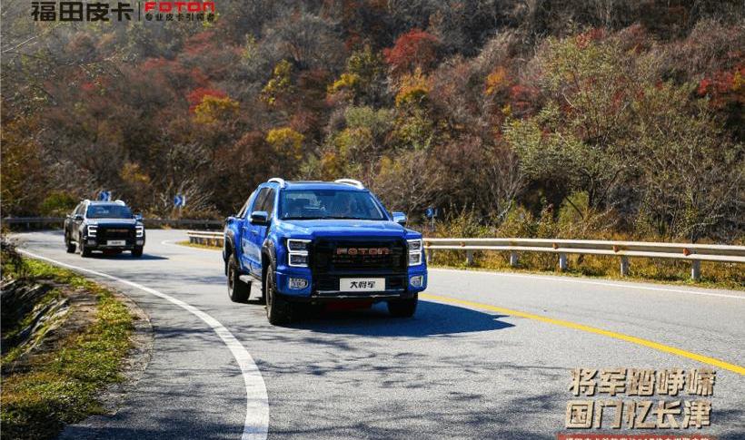 Futian, General F9, General G9, Hyundai