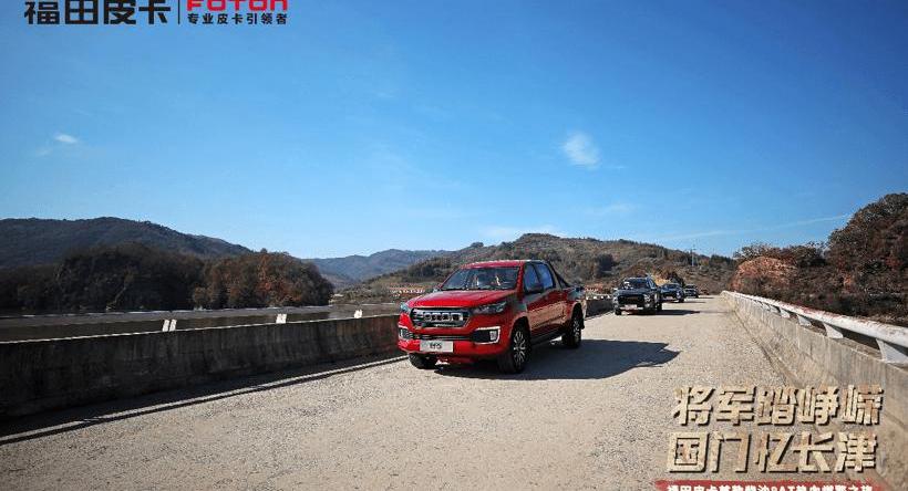 Futian, General F9, General G9, Hyundai