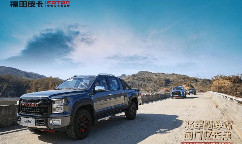 Futian, General F9, General G9, Hyundai