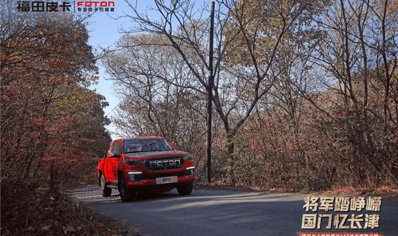 Futian, General F9, General G9, Hyundai