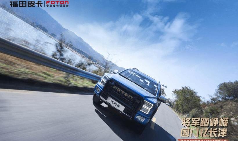 Futian, General F9, General G9, Hyundai