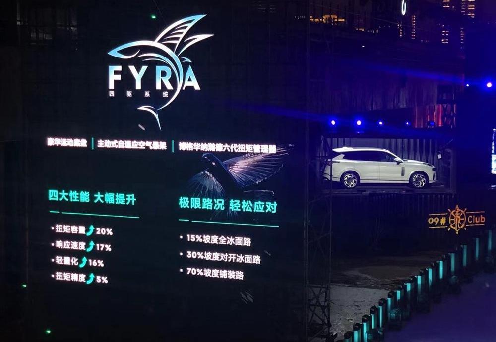 lectra, lectra 09, Volkswagen, Toyota, Highlander