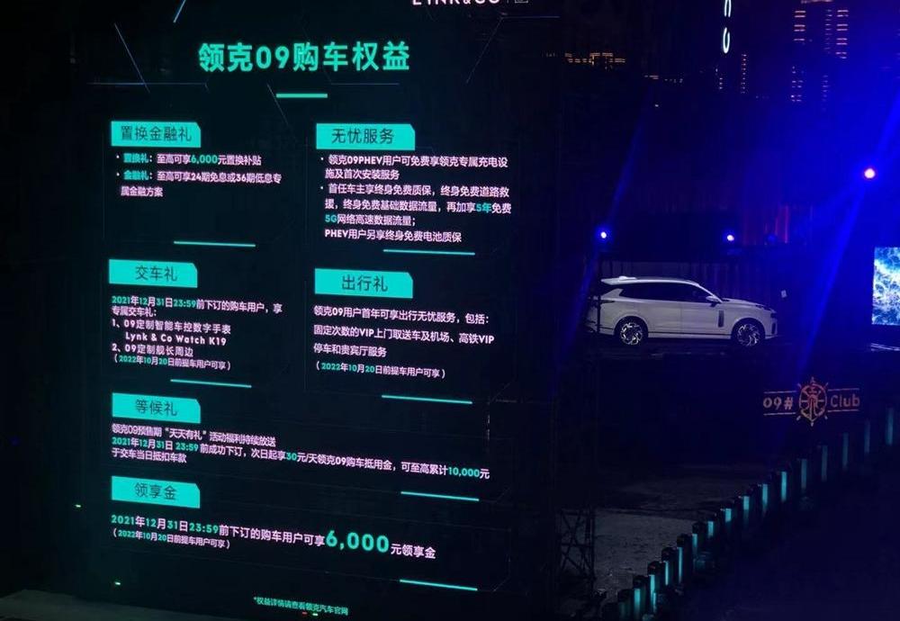 lectra, lectra 09, Volkswagen, Toyota, Highlander