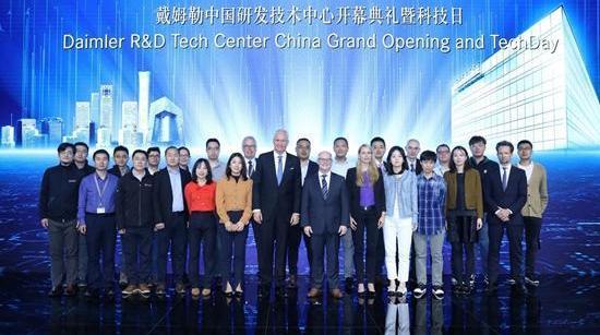 Mercedes-Benz, Beijing