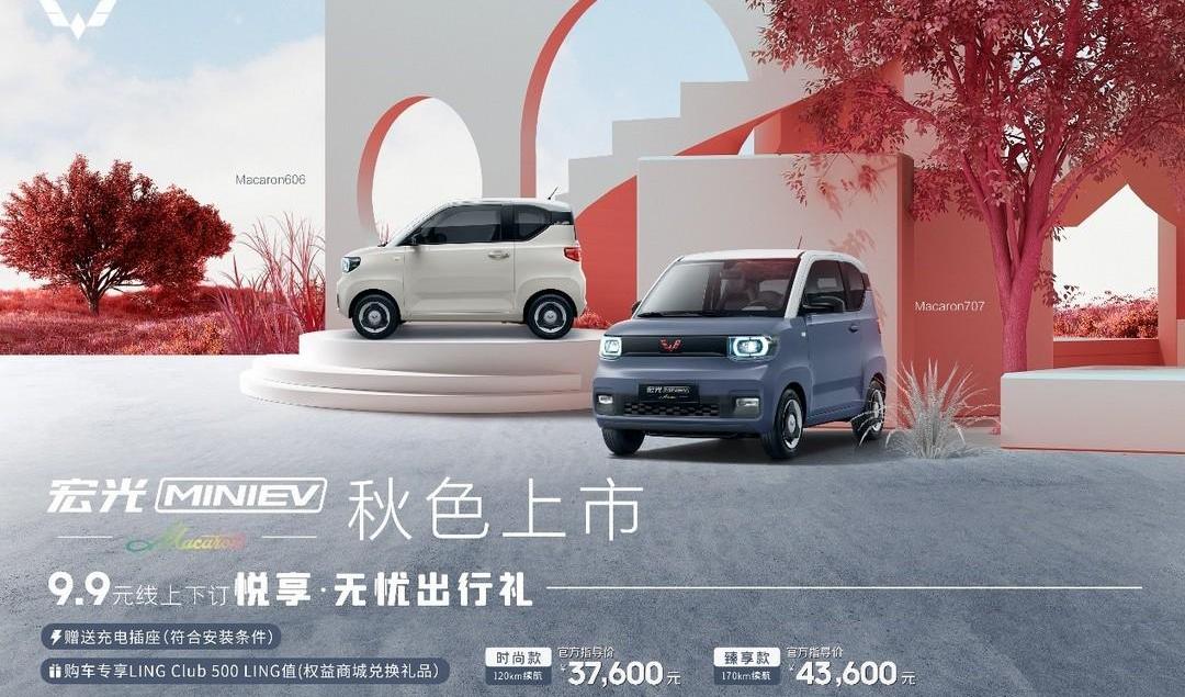 Tesla, Changan, Mercedes-Benz, Honda, Volkswagen