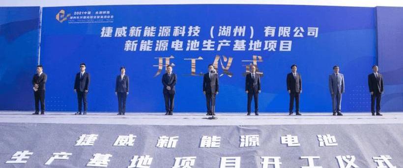 Tesla, Tucki, Krypton, ZEEKR 001, Beijing