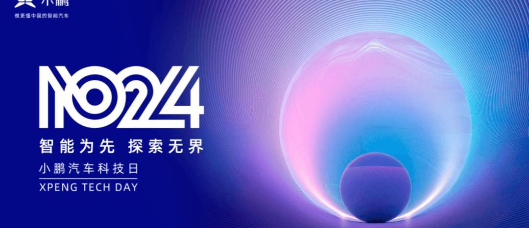 Tesla, Tucki, Krypton, ZEEKR 001, Beijing