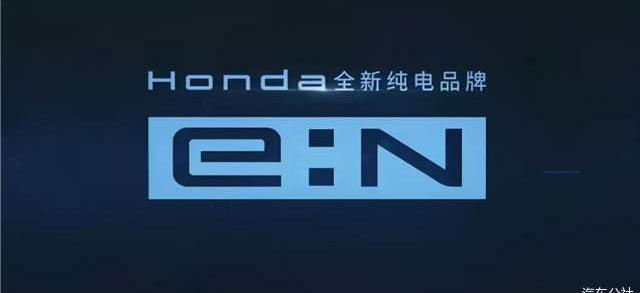 Honda, Volkswagen, Dongfeng, Tesla, Toyota