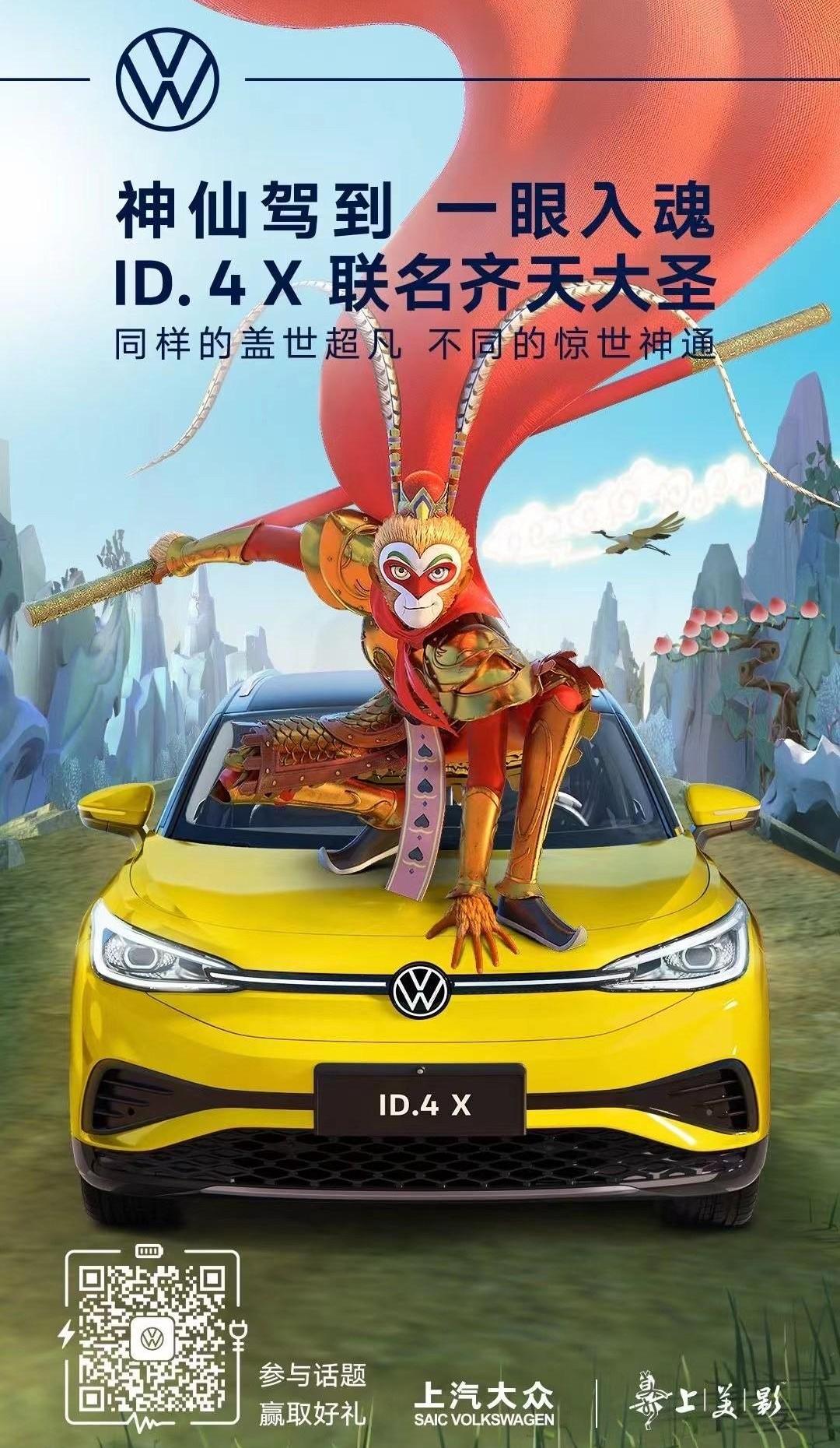 Volkswagen, Tiguan L, LaVida, Tuyue, Passat
