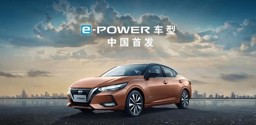 Dongfeng, Nissan, Han, Sylphy, England and finidi
