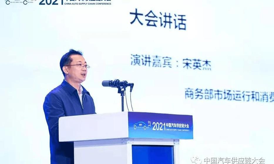 Hechuang, Chang 'an, Ai 'an, Honda, Toyota
