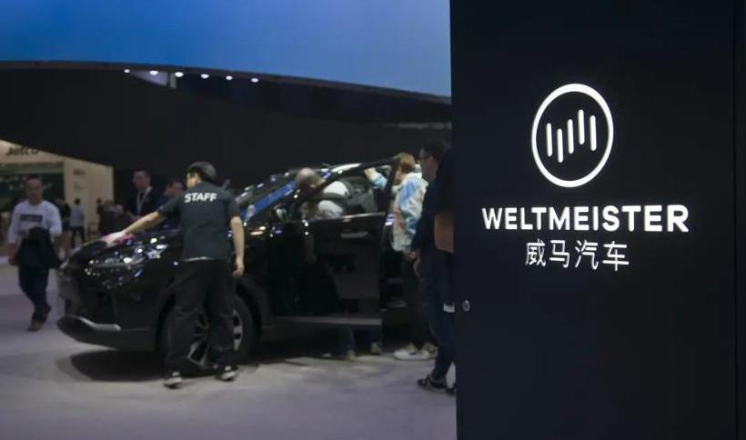 Tucki, Weilai, Zero Run Car