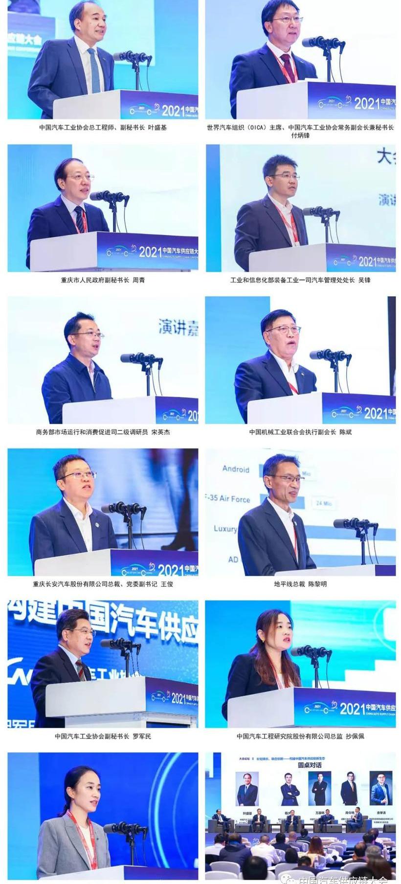 Chang 'an, Hechuang, Beijing, Dongfeng, Dream