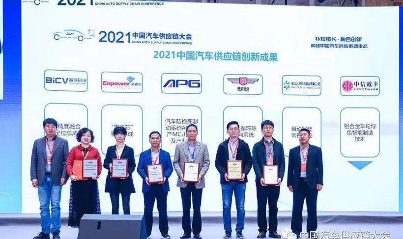 Chang 'an, Hechuang, Beijing, Dongfeng, Dream