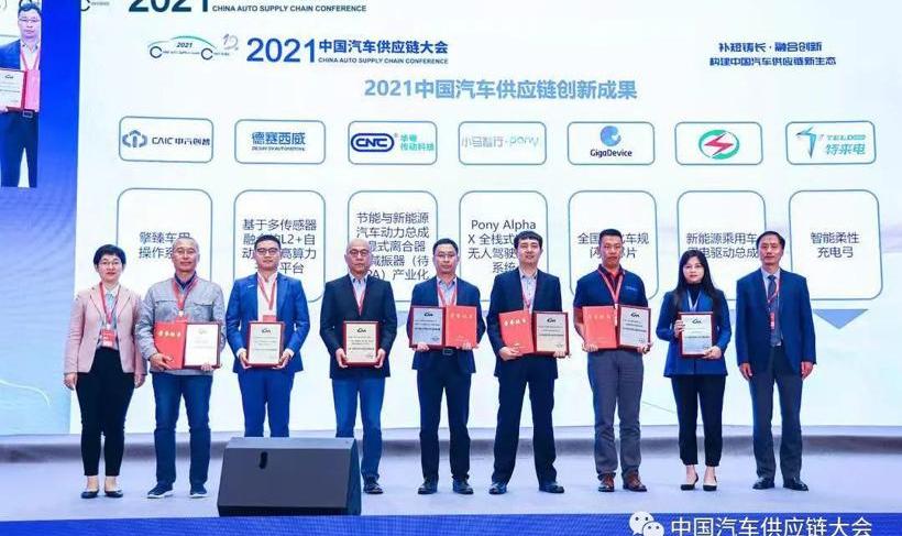 Chang 'an, Hechuang, Beijing, Dongfeng, Dream