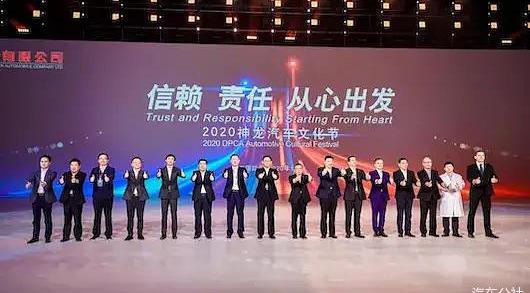 Versailles C5 X, Dongfeng, Citroen, Peugeot, Han