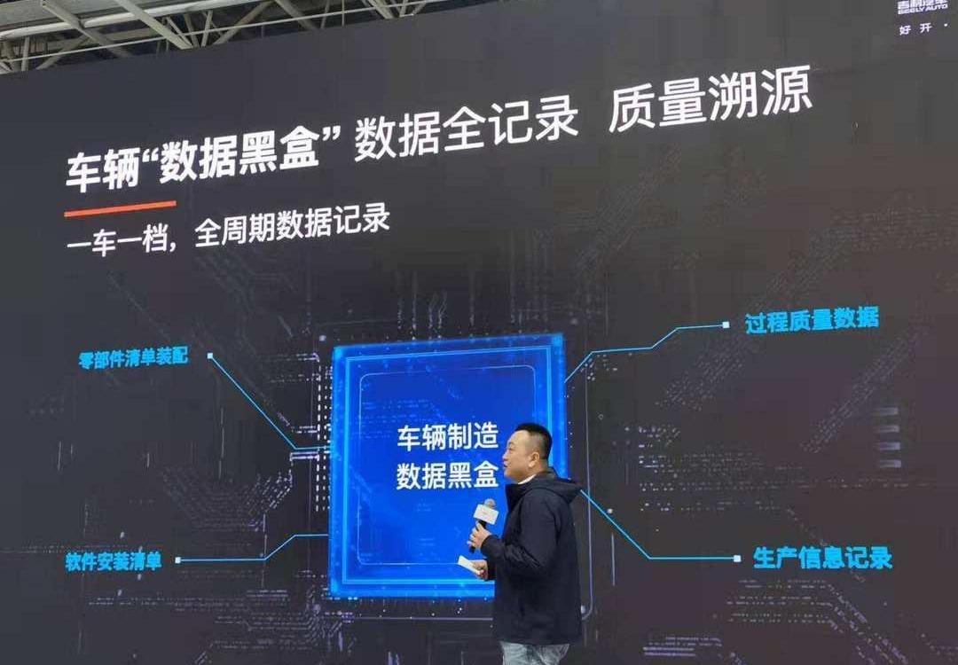 xingyue l, Geely automobile, Tesla