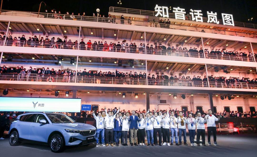 lantu automobile, Dongfeng, Han, long line, concept
