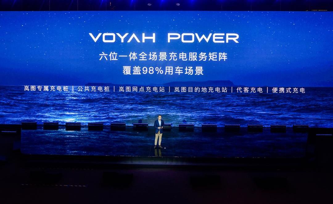 lantu automobile, Dongfeng, Han, long line, concept