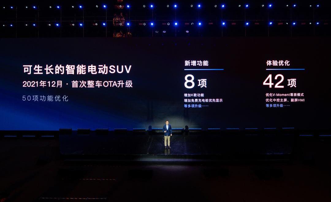 lantu automobile, Dongfeng, Han, long line, concept