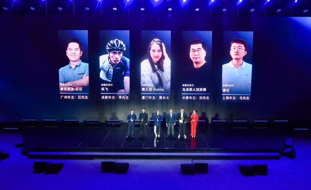 lantu automobile, Dongfeng, Han, long line, concept