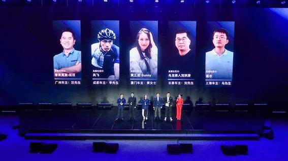 lantu automobile, Dongfeng, Han, long line, concept