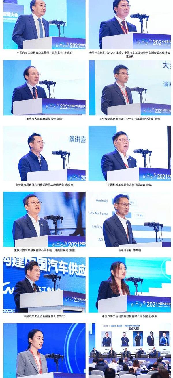 Chang 'an, Hechuang, Beijing, Dongfeng, Dream