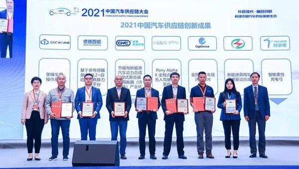 Chang 'an, Hechuang, Beijing, Dongfeng, Dream