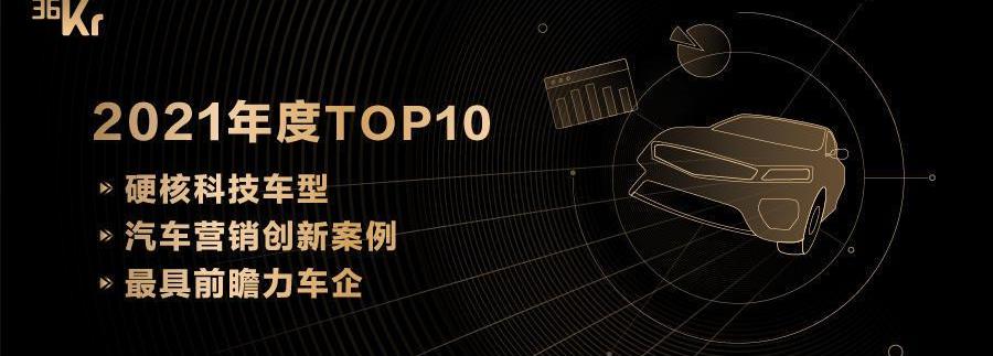 krypton, BYD, LI, concept, zero-run car