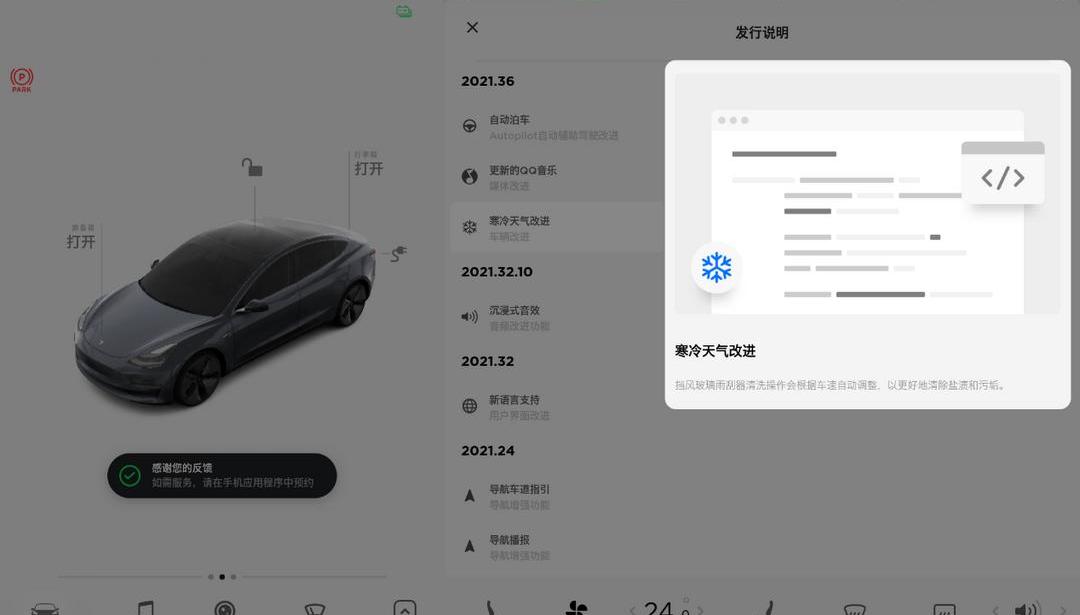 Tesla, Model Y, discovery, model x, model s