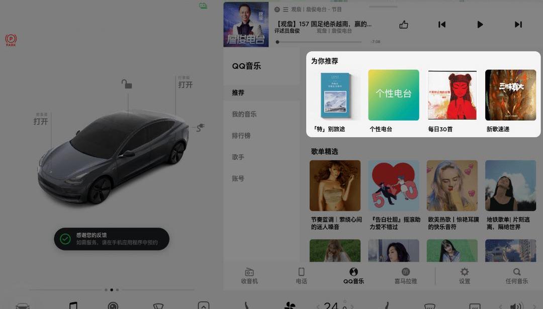 Tesla, Model Y, discovery, model x, model s
