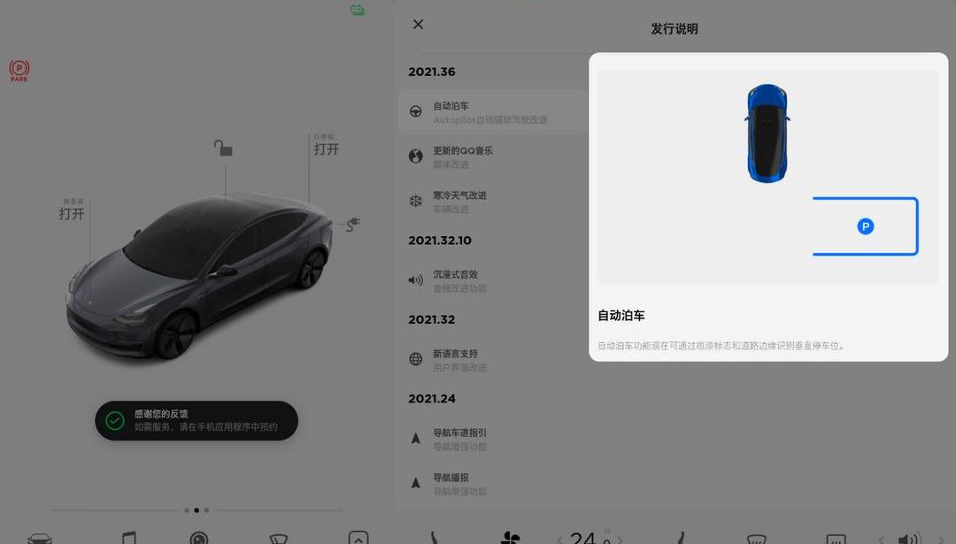 Tesla, Model Y, discovery, model x, model s
