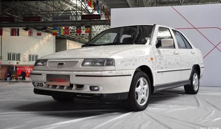 Chery, Dream, Volkswagen, Toyota, Kaiyi