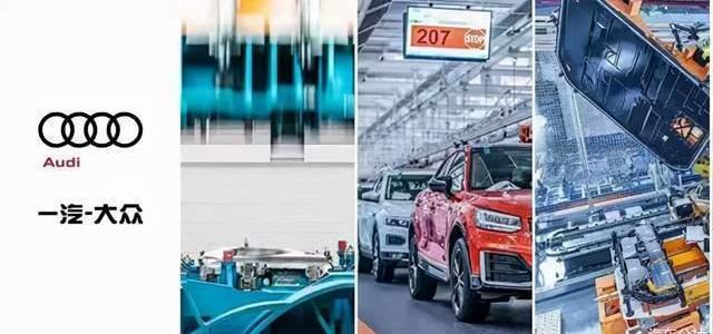 Audi, FAW, Volkswagen, concept, Beijing