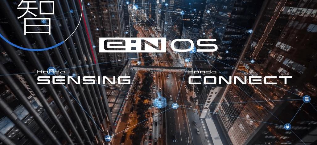 Dongfeng, Honda, concept, remote