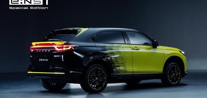 Dongfeng, Honda, concept, remote