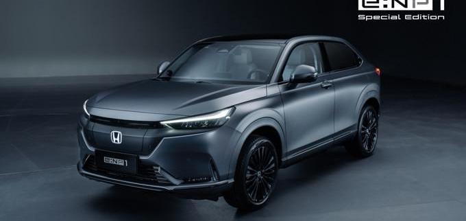 Dongfeng, Honda, concept, remote