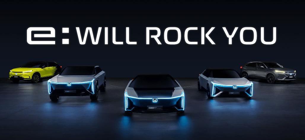 Dongfeng, Honda, concept, remote
