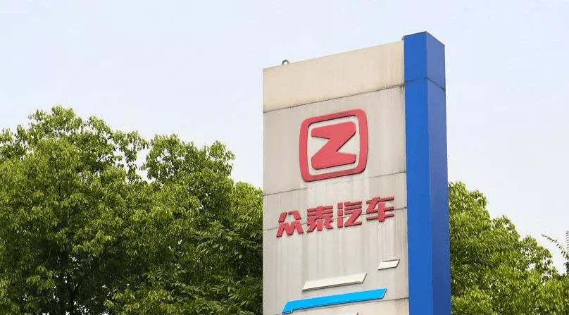 Zotye, Porsche, Audi, Macan, Toyota