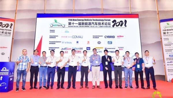 Beijing, Mercedes-Benz, Chang 'an, DS, Ford