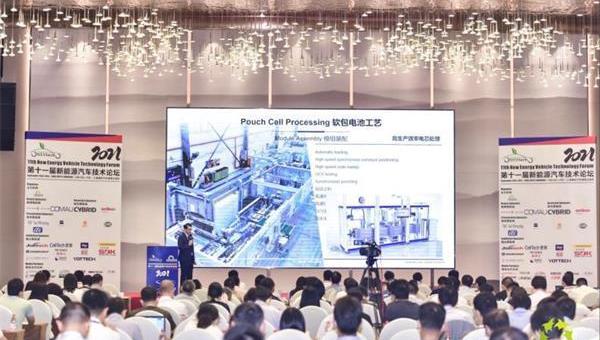 Beijing, Mercedes-Benz, Chang 'an, DS, Ford
