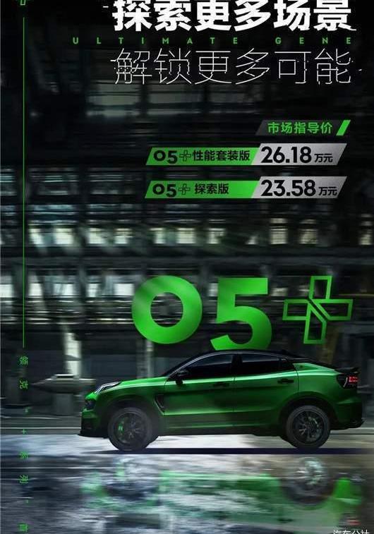Lectra, Lectra 05, Lectra 03, Gun, Audi
