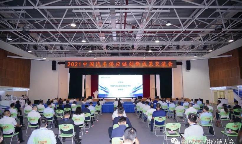 Dongfeng, Hechuang, Beijing, Chang 'an, Guangzhou Automobile Group