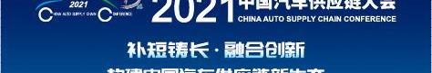 Chang 'an, Beijing, Dongfeng, Hechuang