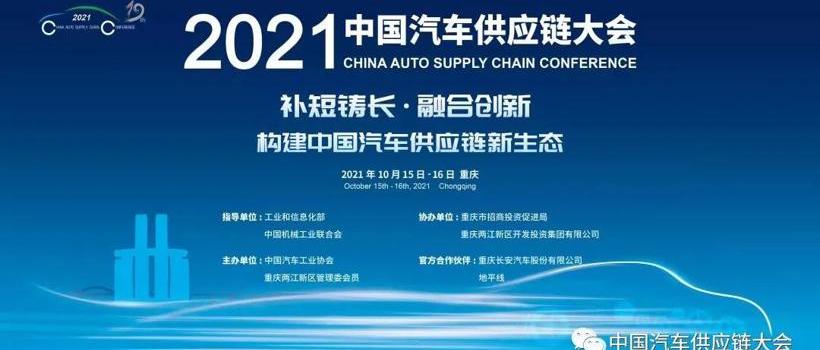 Chang 'an, Great Wall, BYD, Benben E-Star, Ford