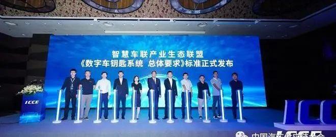 Chang 'an, Co-creation, Discovery, Modern