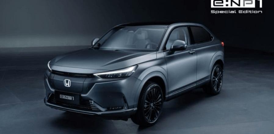Honda, Dongfeng, Han, Remote